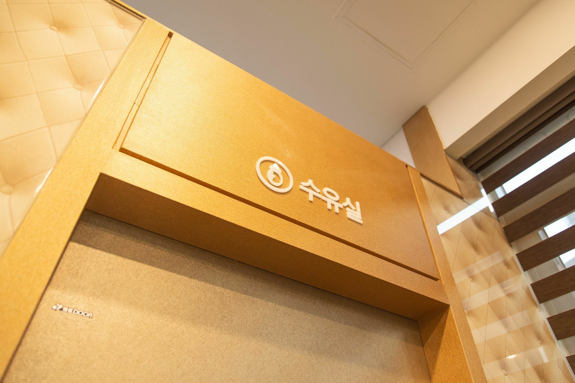 Hotel Daoom Ilsan Ni Exterior photo